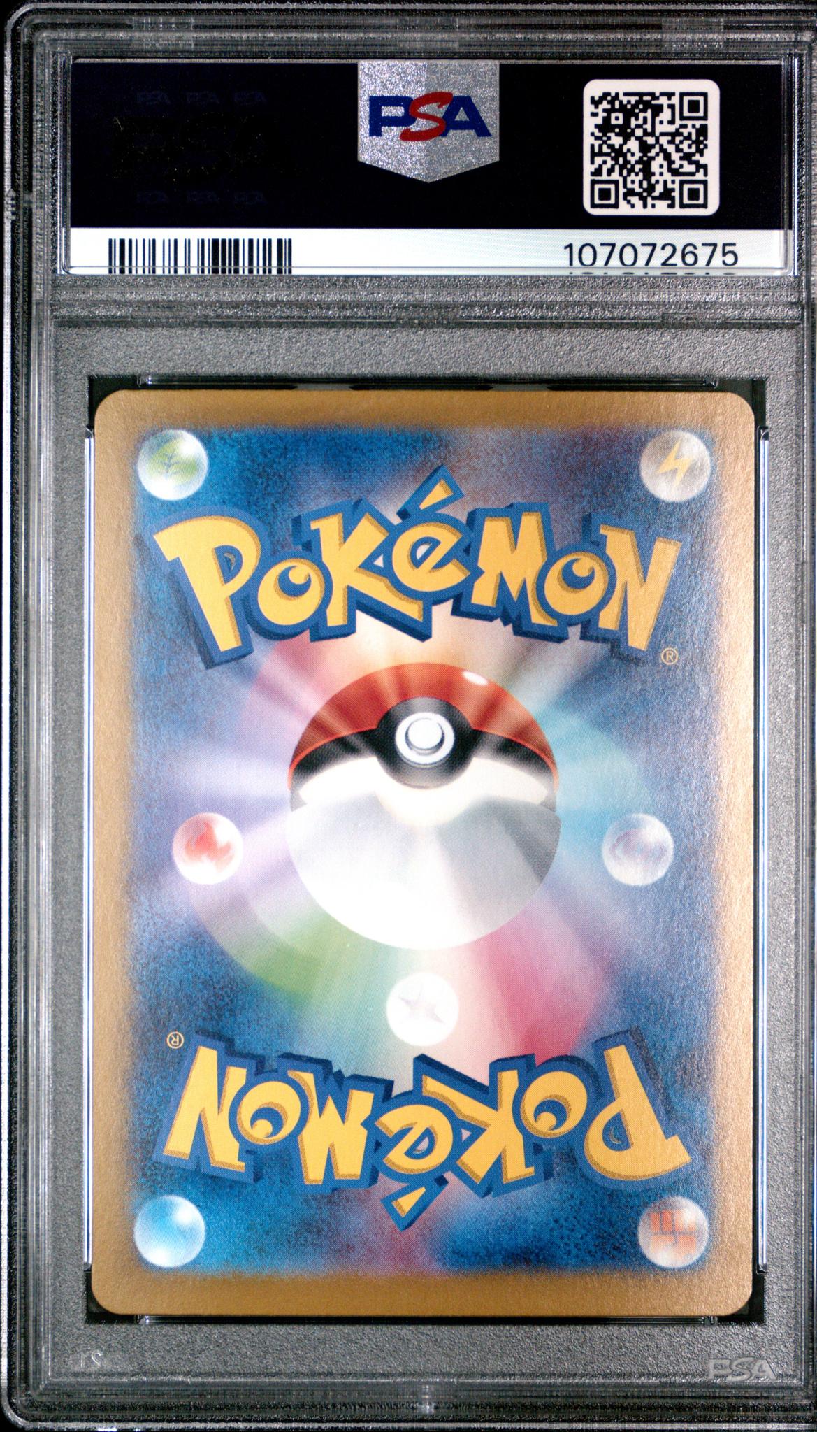2024 Pokemon Scarlet and Violet Terastal Festival Ex Japanese Special Art Rare Umbreon Ex #217 PSA 10