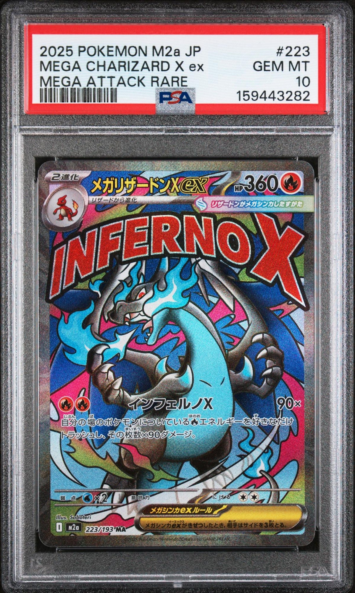 2025 Pokemon Mega Dream Ex High Class Expansion Japanese Mega Attack Rare Mega Charizard X Ex #223 PSA 10
