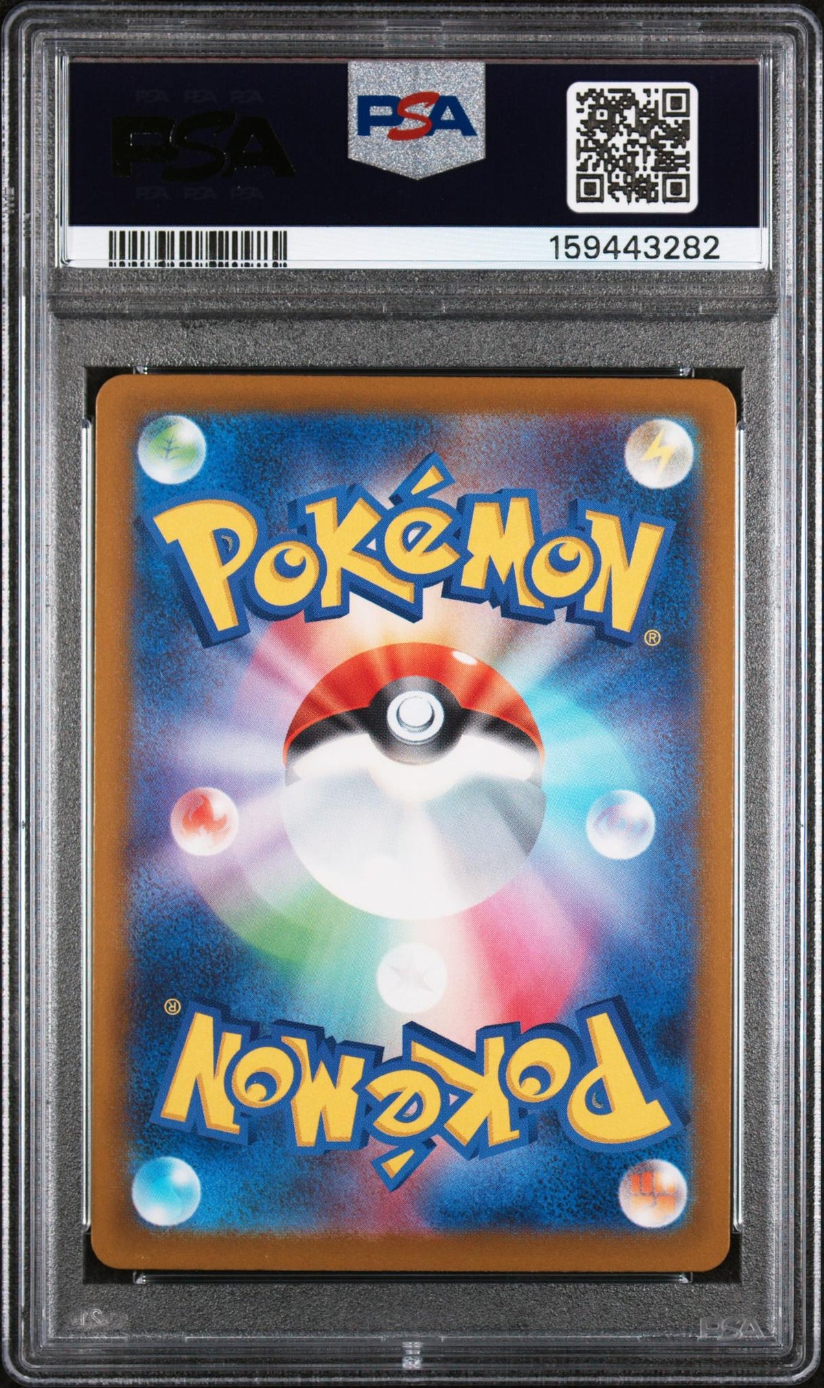 2025 Pokemon Mega Dream Ex High Class Expansion Japanese Mega Attack Rare Mega Charizard X Ex #223 PSA 10