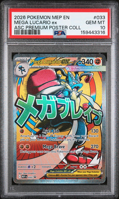 2026 Pokemon Mega Evolution Ascended Heroes Premium Poster Collection Mega Lucario Ex #033 PSA 10
