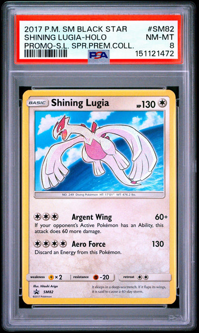 2017 Pokemon Sun and Moon Black Star Promo Shining Legends Super Premium Collection Shining Lugia #SM82 PSA 8