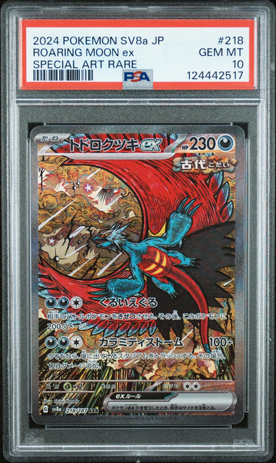2024 Pokemon Scarlet and Violet Terastal Fest Ex Japanese Special Art Rare Roaring Moon Ex #218 PSA 10