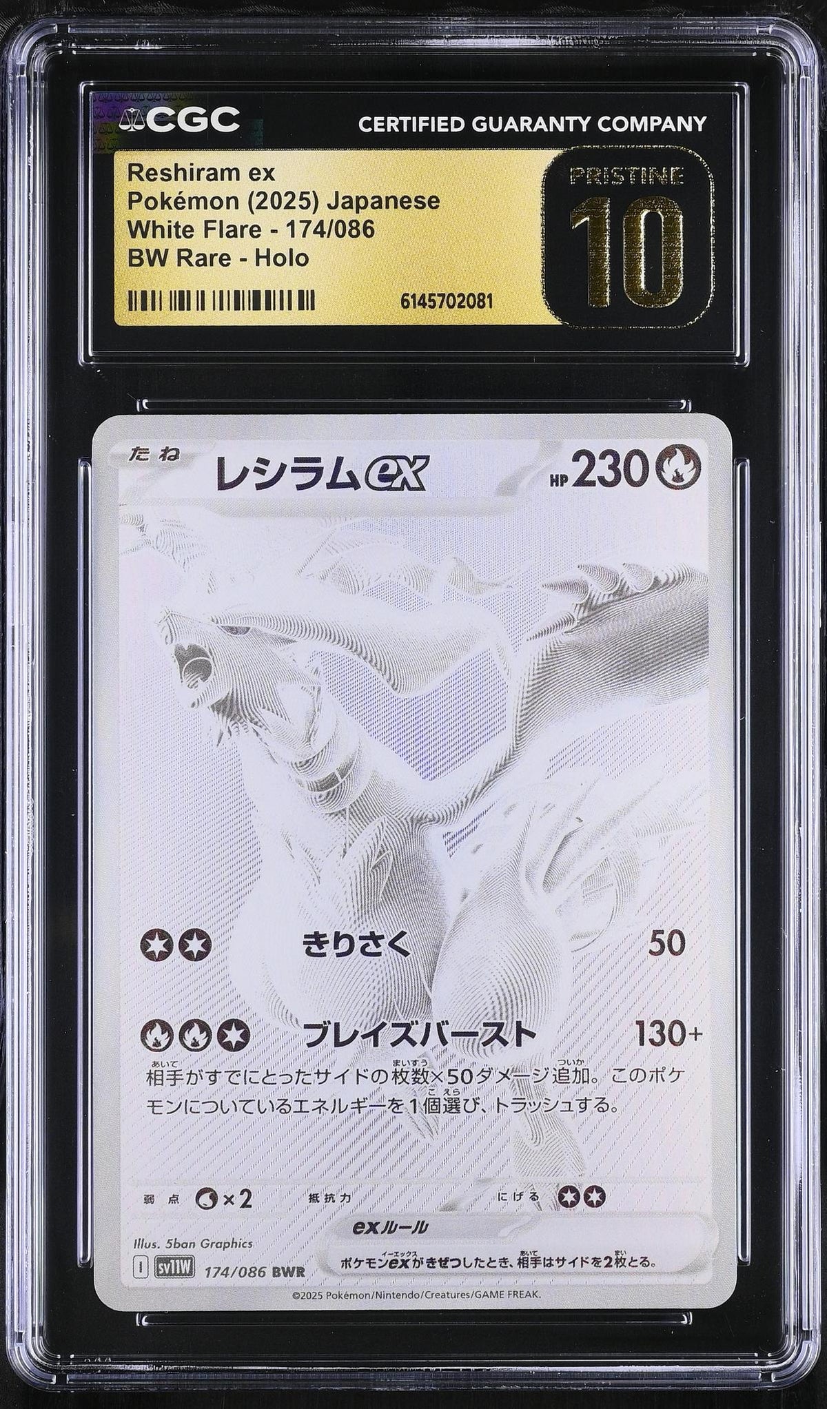 Pokémon White Flare Reshiram ex 174/086 BW Rare Holo CGC Pristine 10