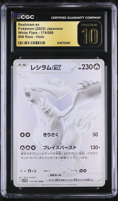 Pokémon White Flare Reshiram ex 174/086 BW Rare Holo CGC Pristine 10