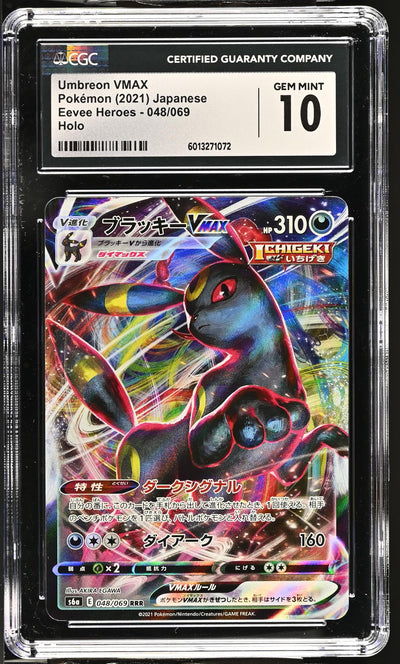 2021 Pokémon Eevee Heroes Umbreon VMAX #048/069 Holo CGC 10