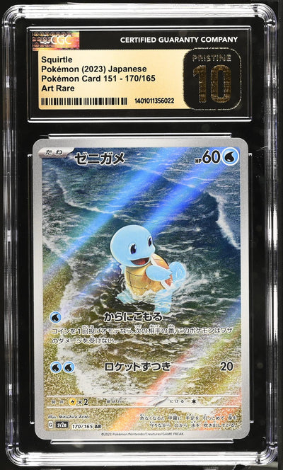Pokémon 2023 Japanese Pokémon Card 151 Squirtle #170/165 Art Rare CGC 10