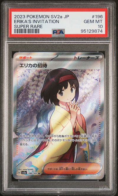 2023 Pokemon Scarlet and Violet Strength Expansion Pack 151 Japanese Super Rare Erika's Invitation #196 PSA 10