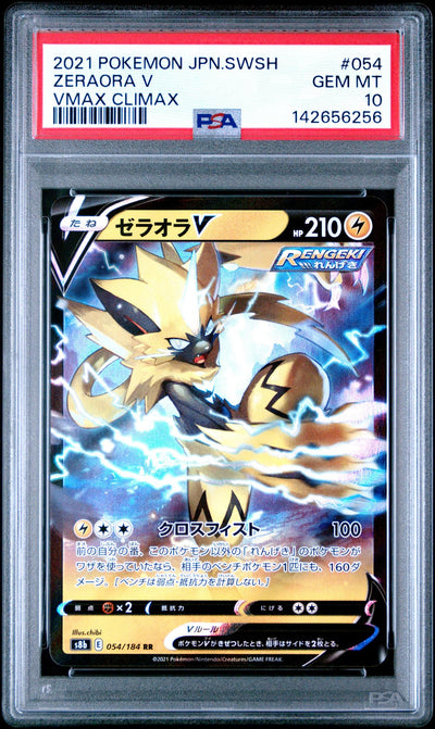2021 Pokemon Sword and Shield Vmax Climax Japanese Zeraora V #054 PSA 10