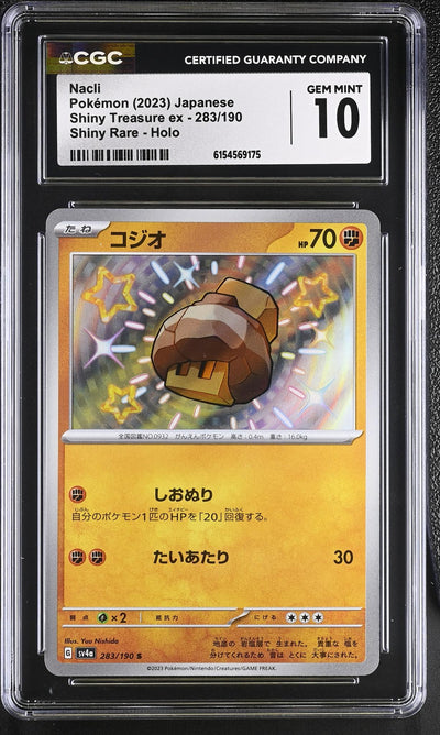 Pokémon Shiny Treasure ex NaCl 283/190 Shiny Rare Holo CGC 10