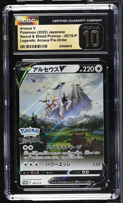 Pokémon Sword & Shield Promos Arceus V #267/S-P CGC Pristine 10