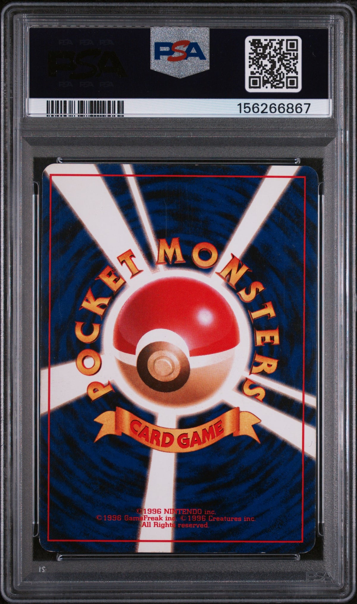 1997 Pokemon Jungle Japanese Holo Vaporeon #134 PSA 5 156266867