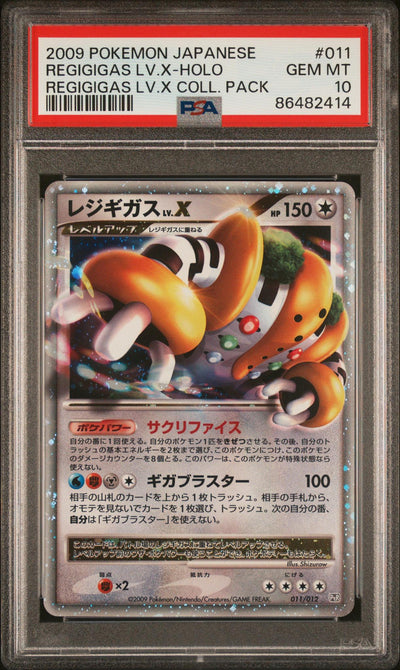 2009 Pokemon Regigigas Lv.X Collection Pack Japanese Holo Regigigas Lv X #011 PSA 10