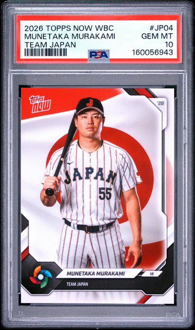 2026 Topps Now World Baseball Classic Team Japan Munetaka Murakami #JP04 /34993 PSA 10