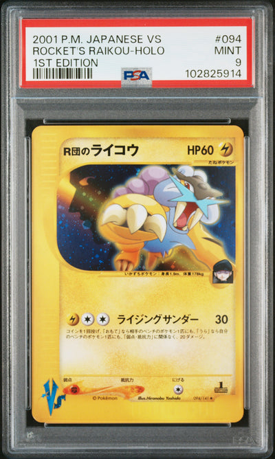2001 Pokemon Vs Japanese 1st Edition Holo Rocket's Raikou #094 PSA 9