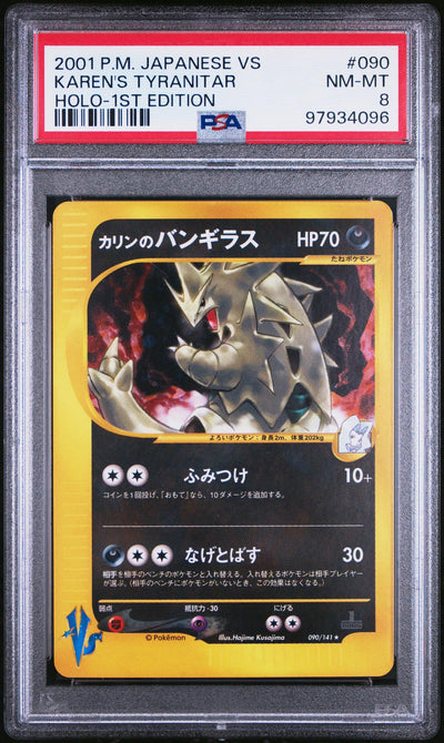 2001 Pokemon Vs Japanese 1st Edition Holo Karen's Tyranitar #090 PSA 8