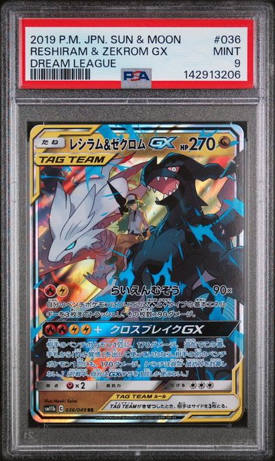 2019 Pokemon Sun and Moon Dream League Japanese Reshiram/Zekrom Gx #036 PSA 9
