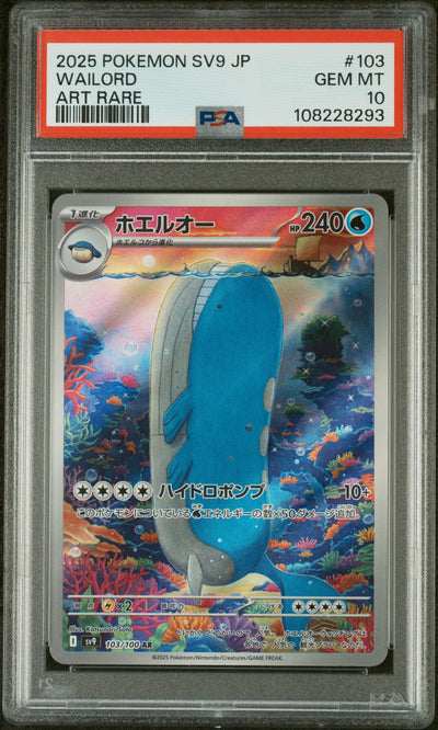 2025 Pokemon Scarlet and Violet Battle Partners Japanese Art Rare Wailord #103 /100 PSA 10