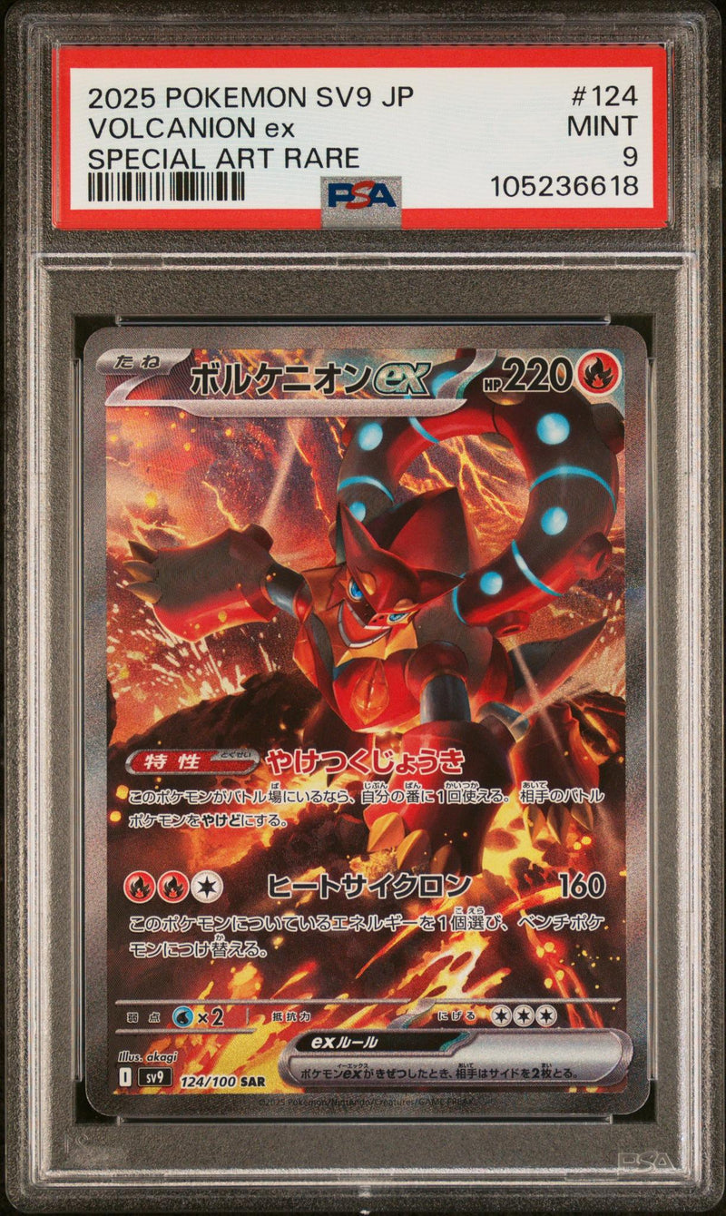 2025 Pokemon Scarlet and Violet Battle Partners Japanese Super Art Rare Volcanion Ex #124 PSA 9