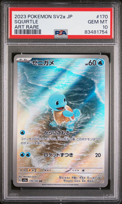 2023 Pokemon Scarlet and Violet 151 Japanese Art Rare Squirtle #170 PSA 10