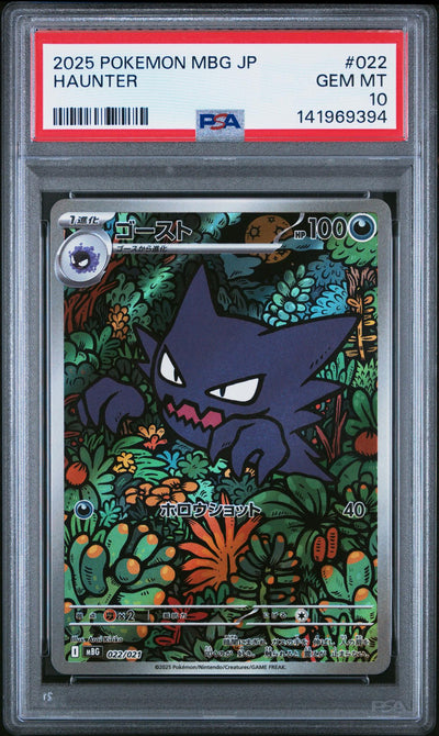 2025 Pokemon Starter Set Mega Gengar Ex Japanese Haunter #022 PSA 10