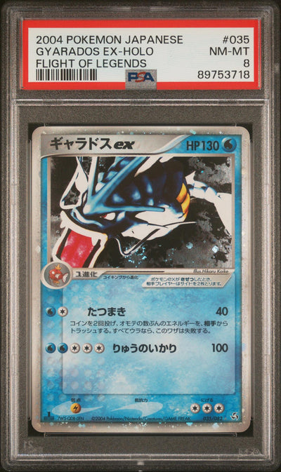 2004 Pokemon Flight of Legends Japanese Holo Gyarados Ex #035 PSA 8
