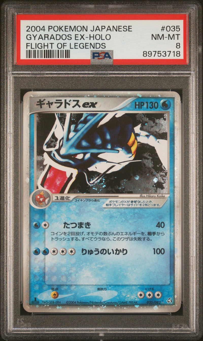 2004 Pokemon Flight of Legends Japanese Holo Gyarados Ex #035 PSA 8