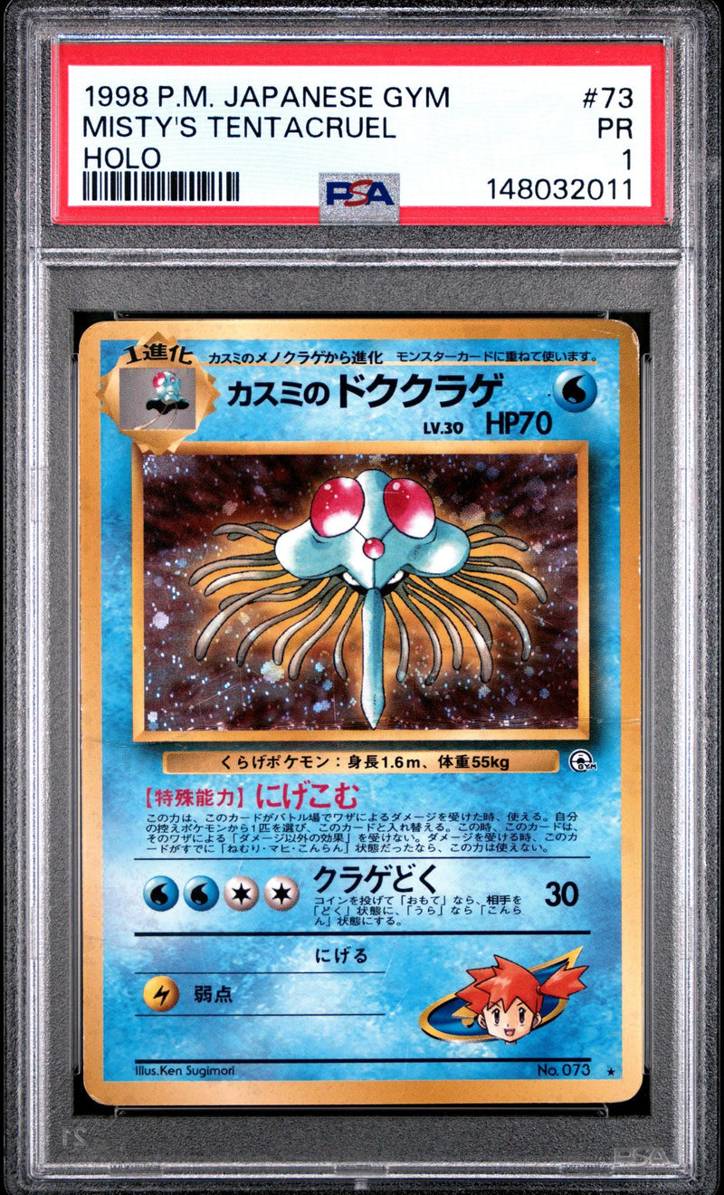 1998 Pokemon Gym 1 Leader's Stadium Japanese Holo Misty's Tentacruel #073 PSA 1
