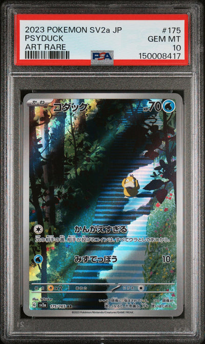 2023 Pokemon Scarlet and Violet Expansion Pack 151 Japanese Art Rare Psyduck #175 PSA 10