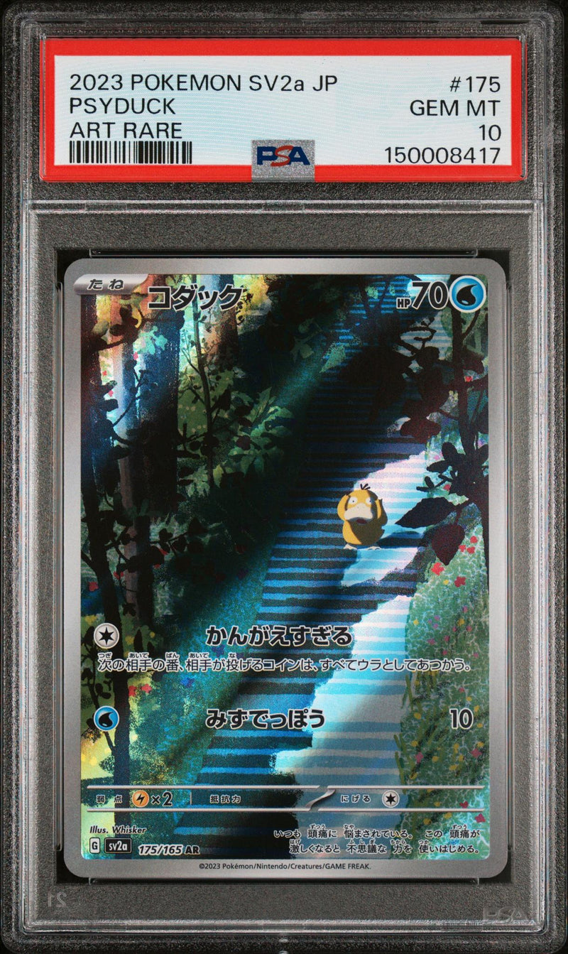 2023 Pokemon Scarlet and Violet Expansion Pack 151 Japanese Art Rare Psyduck #175 PSA 10