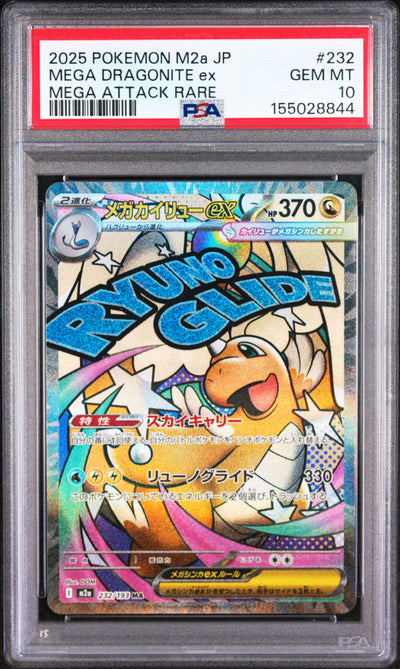 2025 Pokemon Mega Dream Ex Japanese Mega Attack Rare Mega Dragonite Ex #232 PSA 10