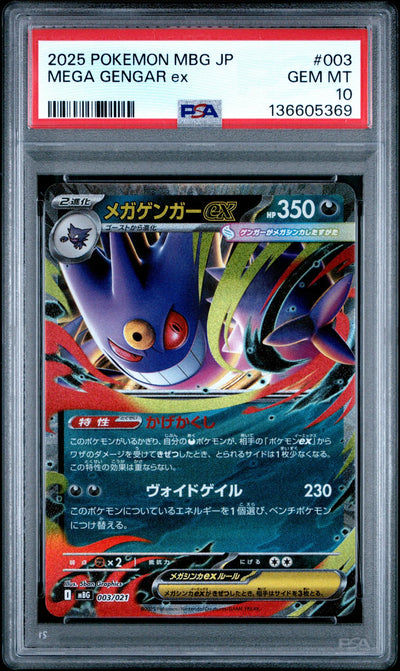 2025 Pokemon Mega Starter Set Japanese Mega Gengar Ex #003 PSA 10