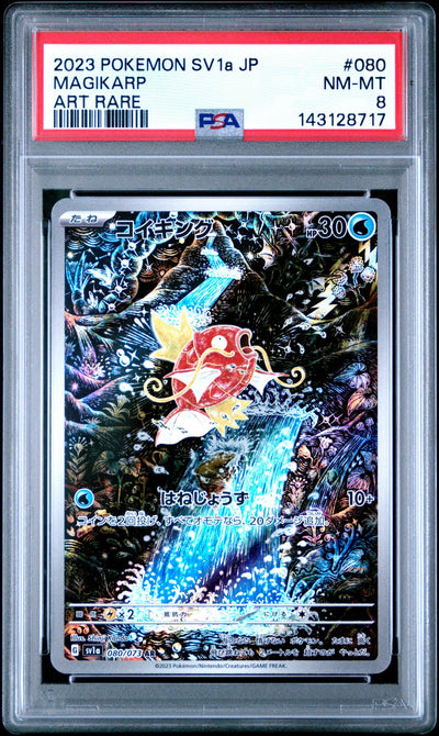 2023 Pokemon Scarlet and Violet Triplet Beat Japanese Art Rare Magikarp #080 PSA 8