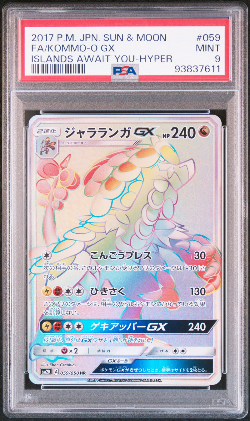 2017 Pokemon Japanese Sun & Moon Islands Await You Full Art/Kommo-O Gx-Hyper #59 PSA 9