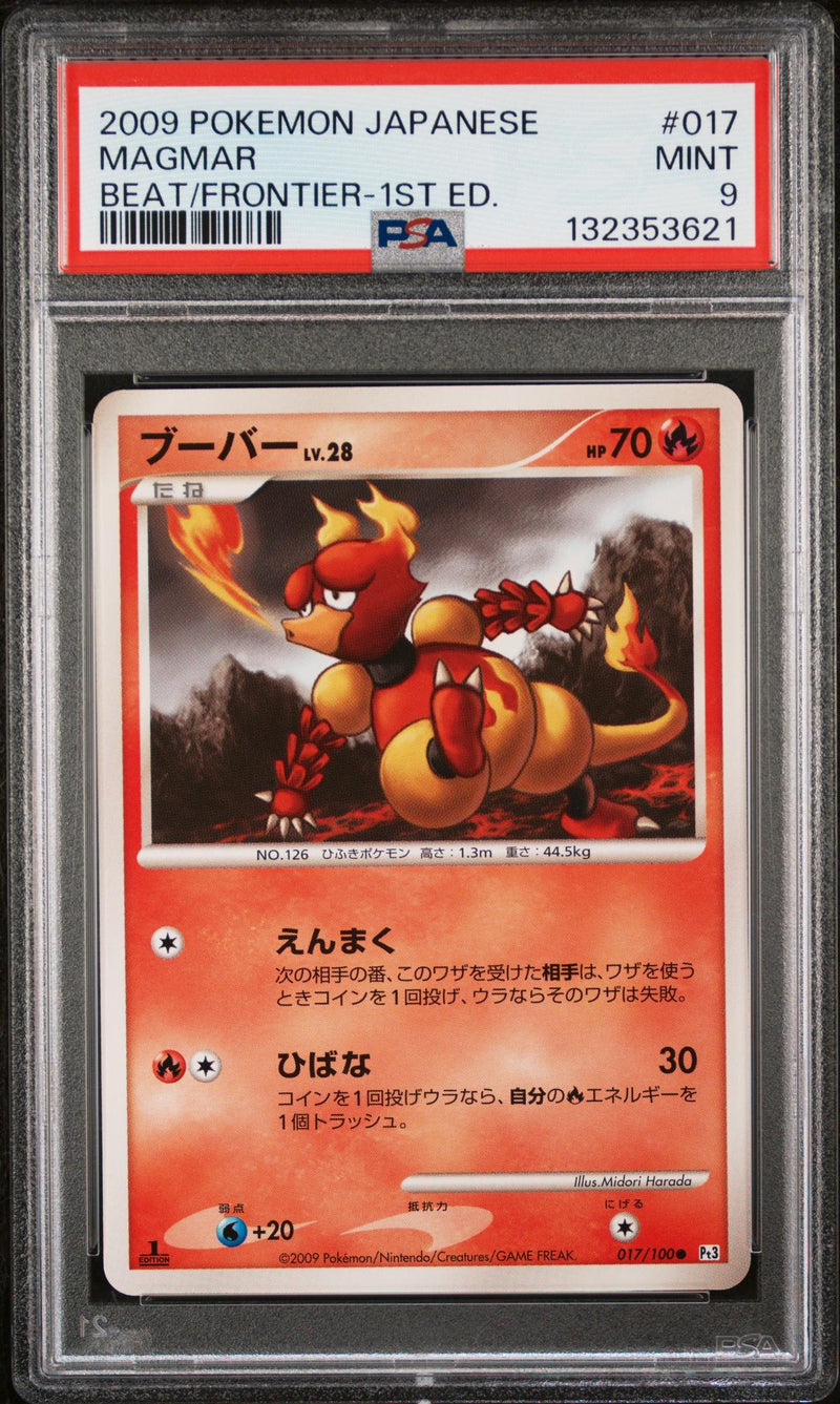 2009 Pokemon Beat of the Frontier 1st Edition Japanese Magmar #17 PSA 9