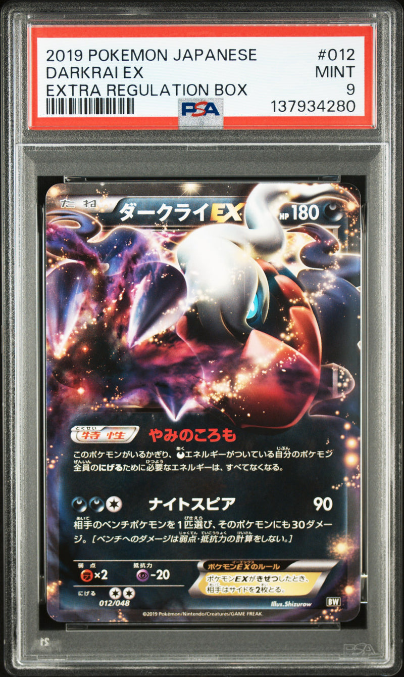 2019 Pokemon Card Game XY Extra Regulation Box Japanese Darkrai #012 PSA 9