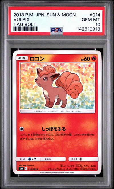 2018 Pokemon Sun and Moon Tag Bolt Japanese Vulpix #14 PSA 10