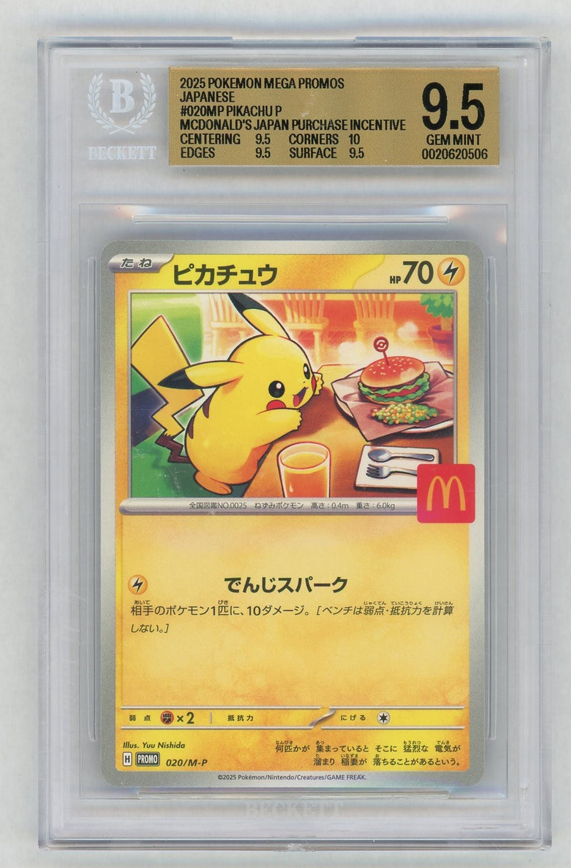 2025 Pokemon Mega Evolution Mcdonald's Promo Japanese Pikachu #020MP BGS 9.5