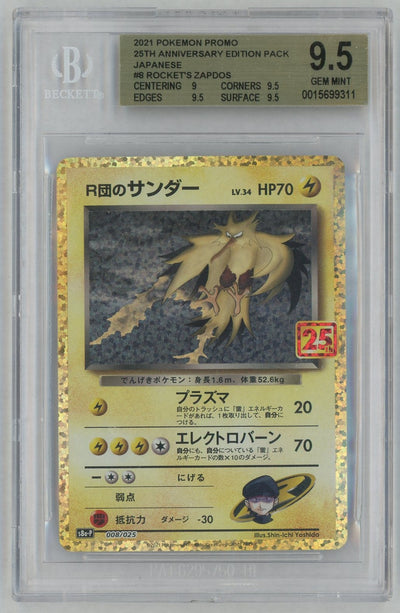 2021 Pokemon 25th Anniversary Promo Pack Japanese Holo Rocket's Zapdos #8 BGS 9.5