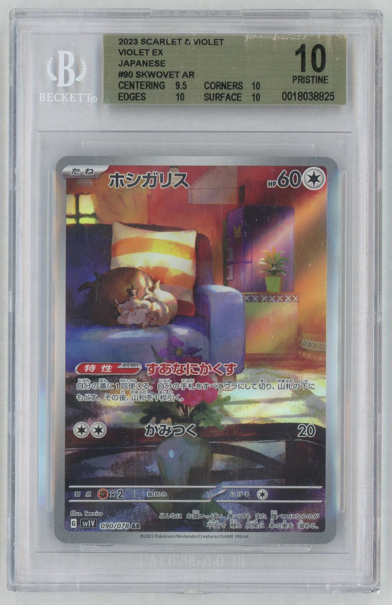 2023 Pokemon Scarlet and Violet Violet Ex Japanese Art Rare Skwovet #090 BGS 10