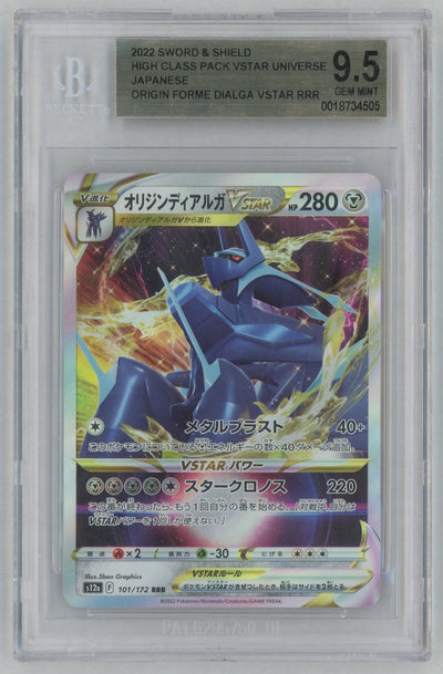 2022 Pokemon Sword and Shield High Class Pack Vstar Universe Japanese Origin Forme Dialga Vstar #101 BGS 9.5