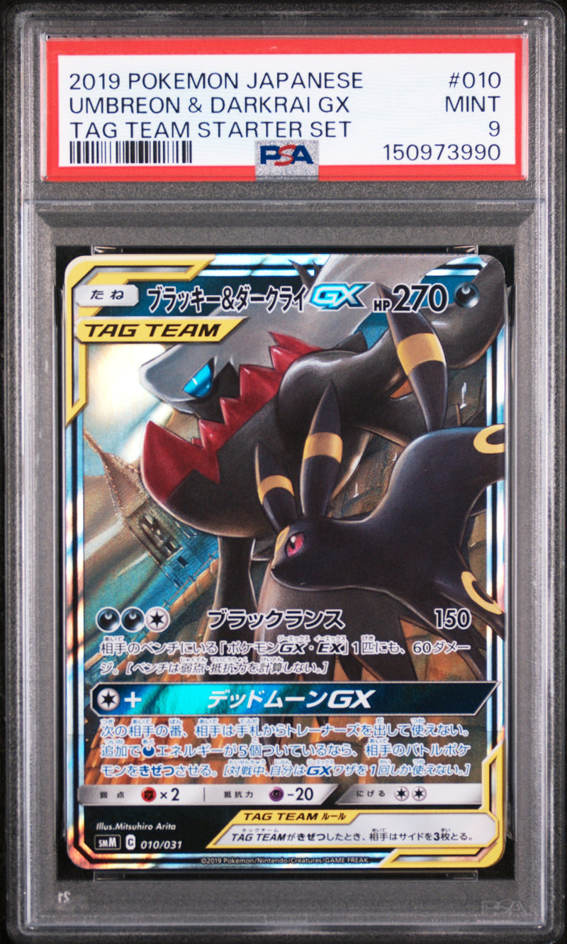 2019 Pokemon Sun and Moon Tag Team Gx Starter Set Japanese Darkrai/Umbreon Gx #10 PSA 9