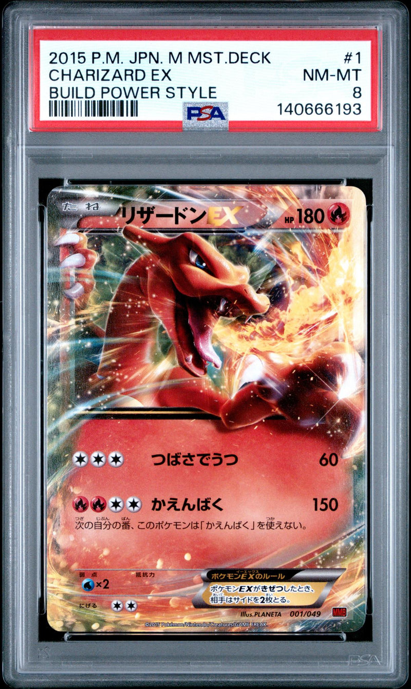 2015 Power Pokemon Card Game XY M Master Deck Style Build Box Japanese Charizard Ex #001 PSA 8