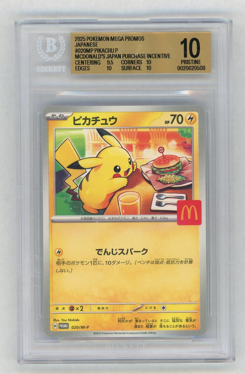 2025 Pokemon Mega Evolution Mcdonald's Promo Japanese Pikachu #020MP BGS 10