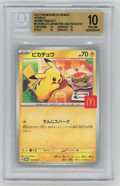 2025 Pokemon Mega Evolution Mcdonald's Promo Japanese Pikachu #020MP BGS 10