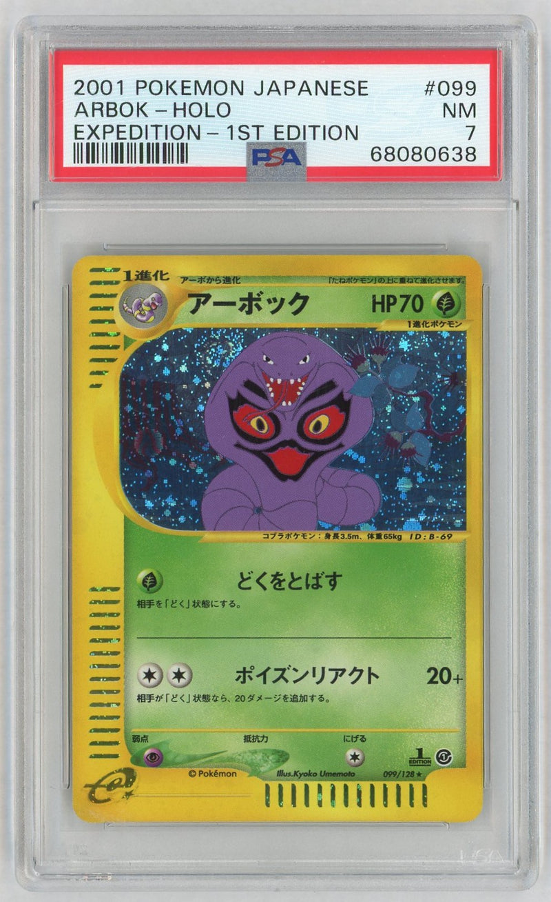 2001 Base Expansion Pack Japanese Holo 1st Edition Arbok #99 PSA 7