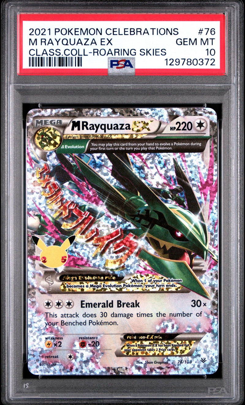 2021 Pokemon Celebrations Classic Collection Roaring Skies M Rayquaza Ex #76 PSA 10
