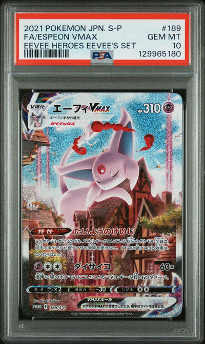 2021 Pokemon Sword and Shield Eevee Heroes Eeveelution Promo Japanese Espeon Vmax #189SP PSA 10