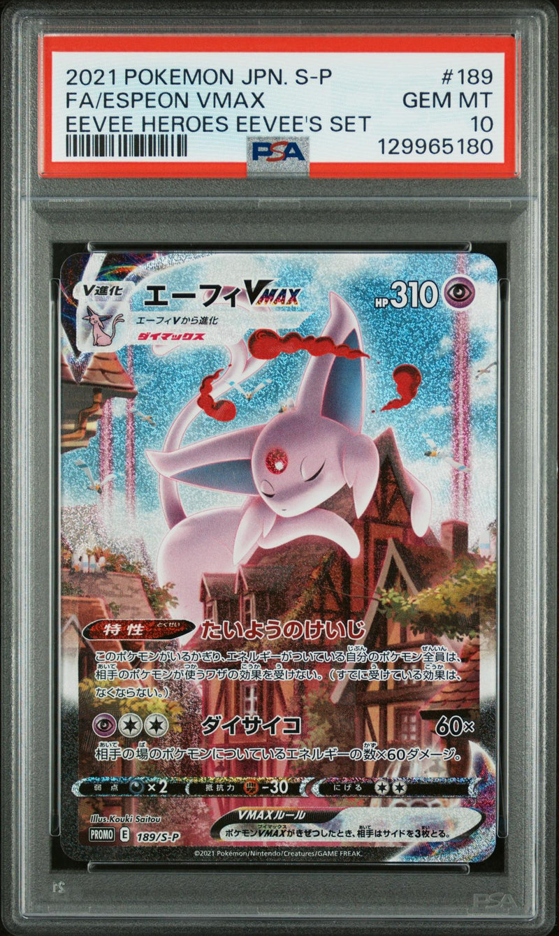 2021 Pokemon Sword and Shield Eevee Heroes Eeveelution Promo Japanese Espeon Vmax #189SP PSA 10