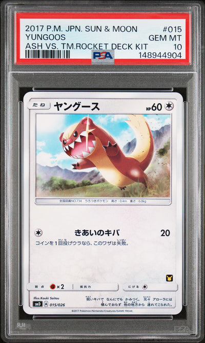 2017 Pokemon Sun and Moon Ash Vs Team Rocket Deck Kit Japanese Yungoos #015 PSA 10