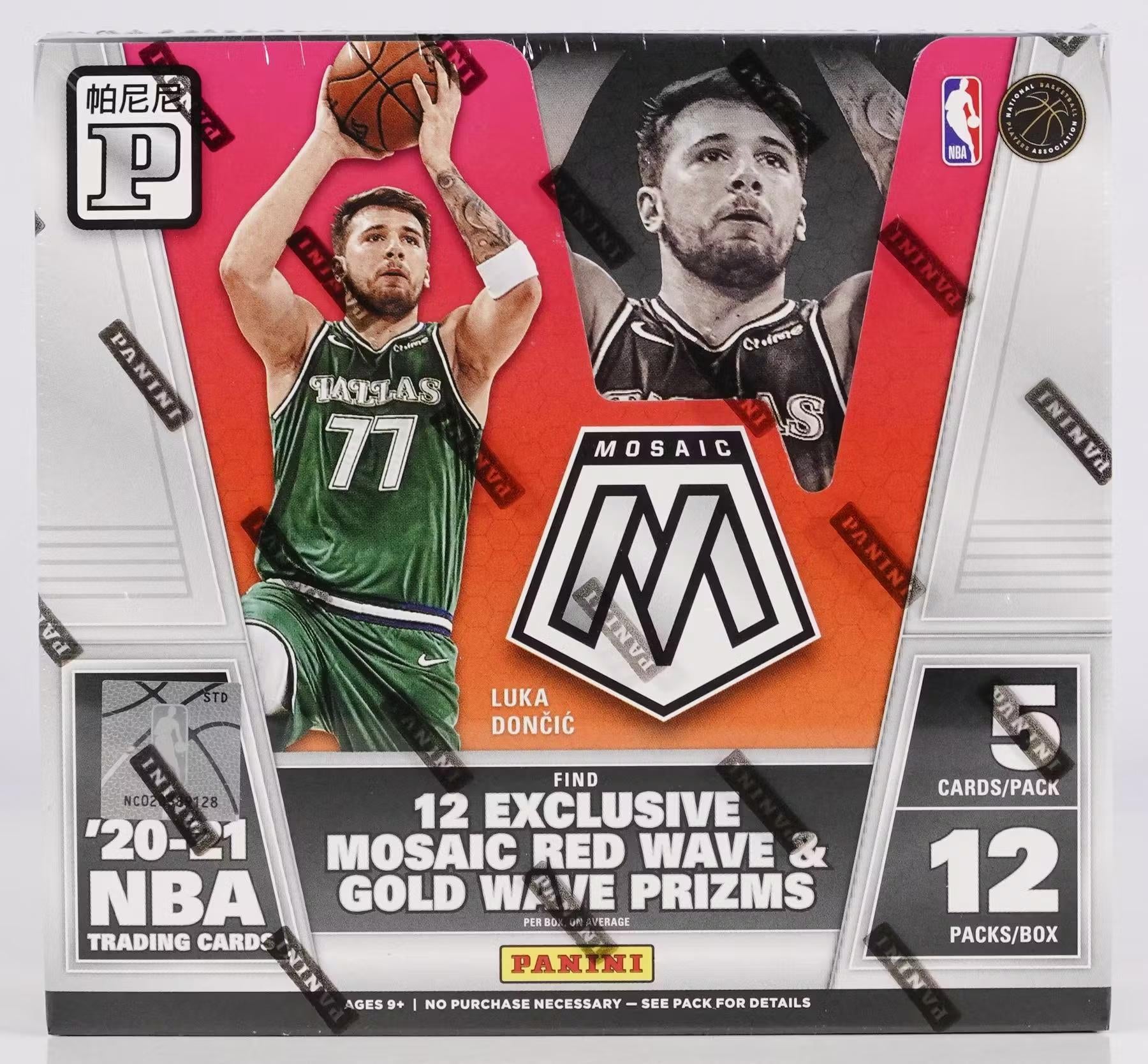 2020-21 Sealed Basketball Boxes – Monmouth Sports Cards 2020-21 Sealed Basketball Boxes – Monmouth Sports Cards